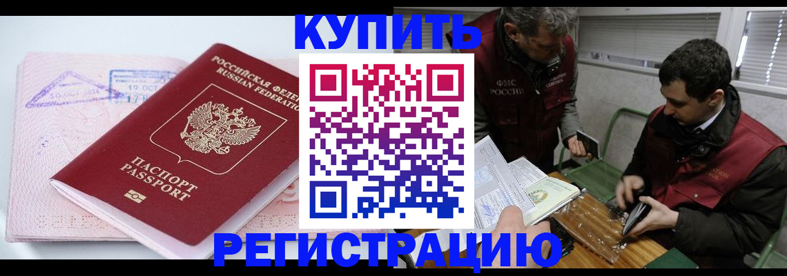 регистрация для школы в Ворсме