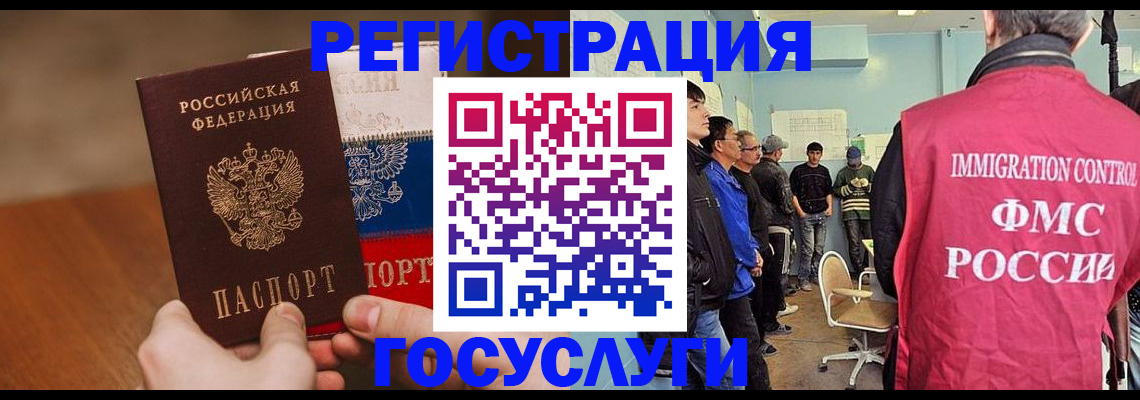 регистрация для дет. сада в Ворсме